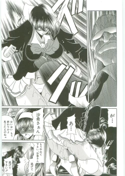 Page 156 of TOILET GIRL