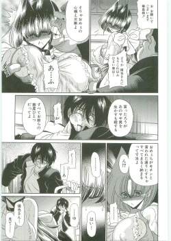 Page 174 of TOILET GIRL