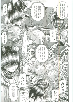 Page 218 of TOILET GIRL