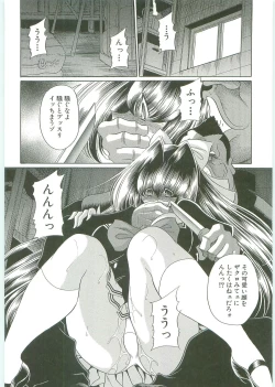 Page 21 of TOILET GIRL