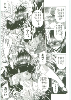 Page 36 of TOILET GIRL