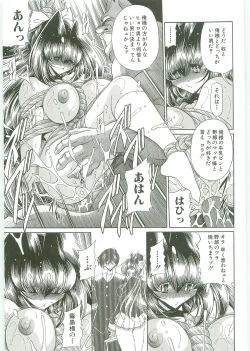 Page 46 of TOILET GIRL