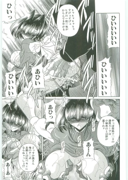 Page 64 of TOILET GIRL