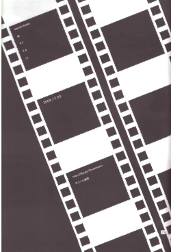 Page 28 of ENDLESS MACHINE