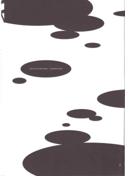 Page 2 of ENDLESS MACHINE