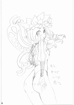 Page 15 of Consomme Soup