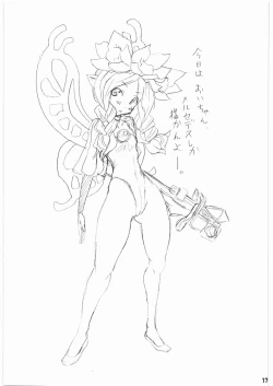 Page 16 of Consomme Soup