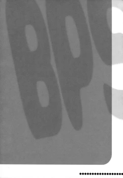 Page 26 of BPS Sanshiki