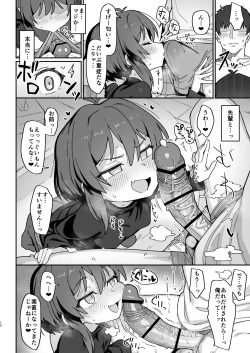 Page 12 of Onozuka-senpai wa Warui Hito