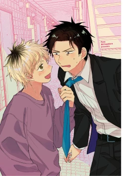 Page 3 of tonari no henai kun | 隔壁的偏愛小子