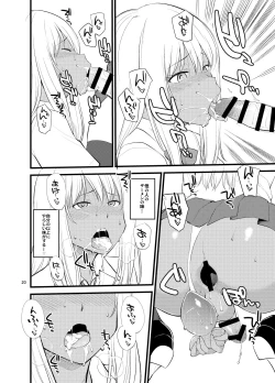 Page 18 of Gal Josou Xtuber