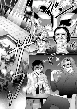 Page 54 of Comic Kaien VOL.18