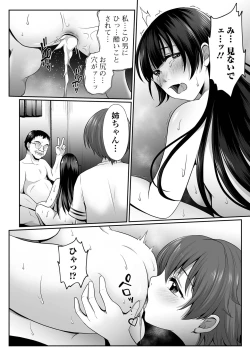 Page 40 of COMIC Shigekiteki SQUIRT!! Vol. 54