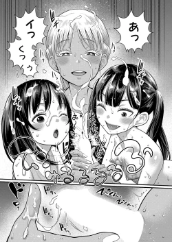 Page 16 of COMIC Shingeki 2024-12