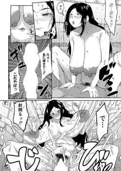 Page 179 of COMIC Shingeki 2024-12