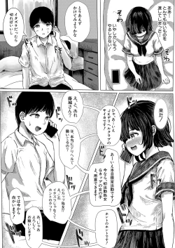 Page 323 of COMIC Shingeki 2024-12