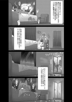 Page 414 of COMIC Shingeki 2024-12