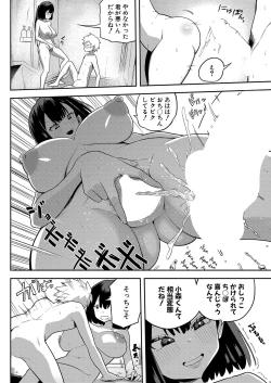 Page 439 of COMIC Shingeki 2024-12