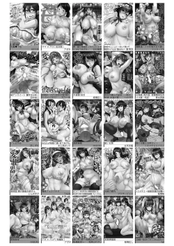 Page 456 of COMIC Shingeki 2024-12