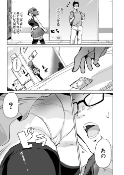 Page 78 of COMIC Shingeki 2024-12