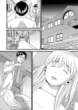 Page 177 of Muboubi na Karada