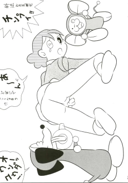 Page 29 of Kokoro no Kaihouku