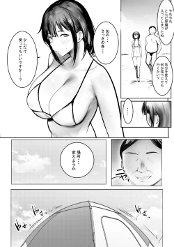 Page 28 of Boku dake ni Amaesasete Kureru Kyonyuu JK Tsuma o Hoka no Otoko ni Dakasete Mita 10