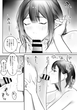 Page 30 of Boku dake ni Amaesasete Kureru Kyonyuu JK Tsuma o Hoka no Otoko ni Dakasete Mita 10