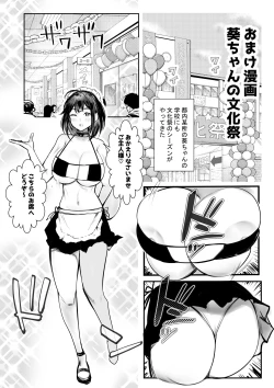 Page 45 of Boku dake ni Amaesasete Kureru Kyonyuu JK Tsuma o Hoka no Otoko ni Dakasete Mita 10