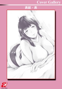 Page 182 of Kanojo-tachi no Rakuen