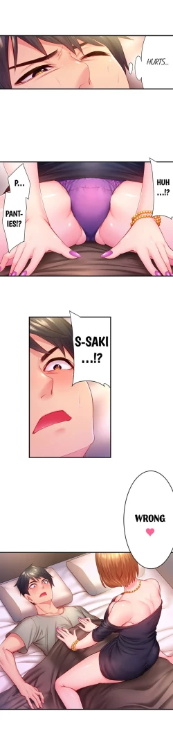 Page 107 of First Time With My Wife