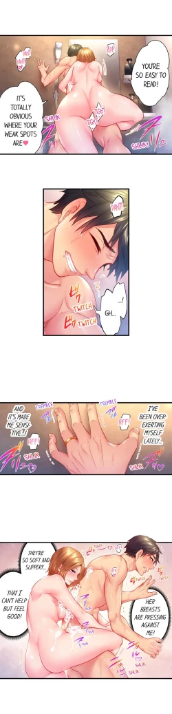 Page 124 of First Time With My Wife