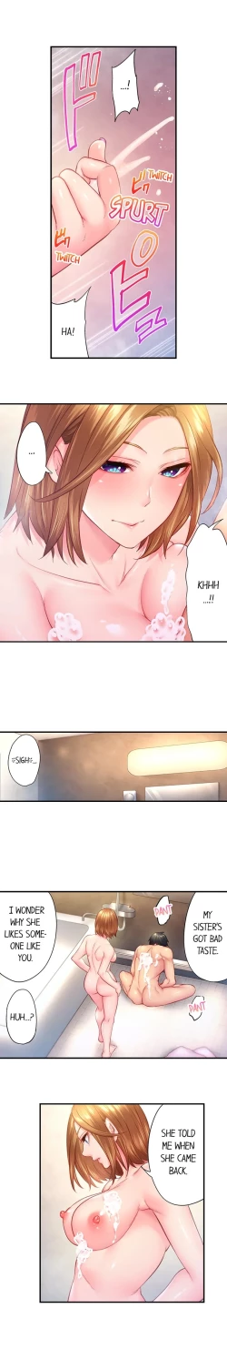 Page 128 of First Time With My Wife