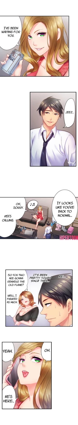 Page 223 of First Time With My Wife