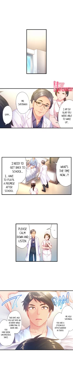 Page 7 of First Time With My Wife