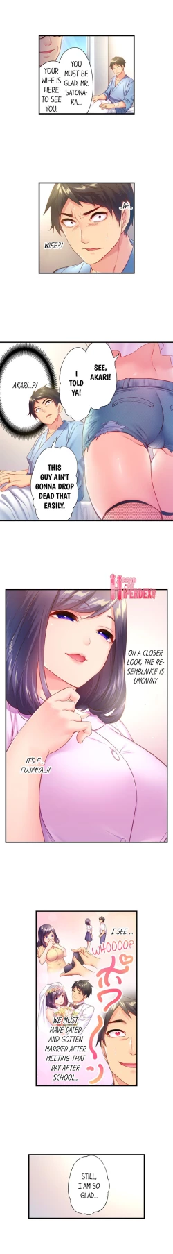 Page 9 of First Time With My Wife