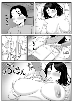 Page 11 of Shishunki Musuko wa Okaa-san ni Yokujou suru | Teenage Son Lusts For Mom
