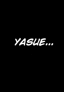 Page 18 of Ingoku no Ie |  House Of Hell