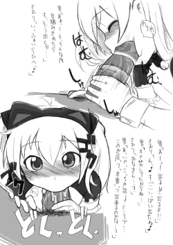 Page 5 of Loli Hostess