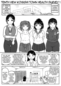Page 52 of Koyashi Machi Haisetsu Hyakkei ①【Soshuhen+α】