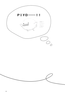 Page 18 of Aoiko wa Haramitai!?