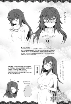 Page 39 of Aoiko wa Haramitai!?