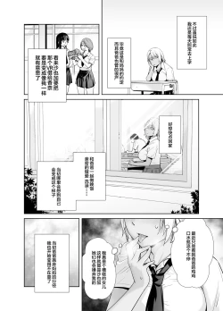 Page 24 of Galmusume ga Chichioya tono AijouX 3