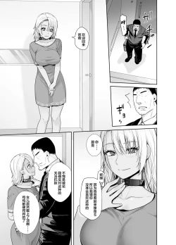 Page 25 of Galmusume ga Chichioya tono AijouX 3