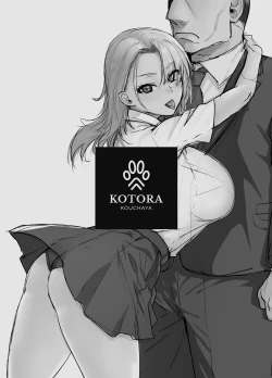 Page 3 of Galmusume ga Chichioya tono AijouX 3