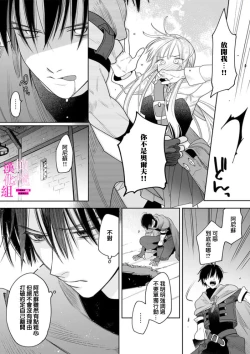 Page 125 of Zettai Ikasareru Ero Trap Dungeon ~Kokou no Kenshi08 | 色情陷阱的地下城绝对会让你高潮的～高傲的剑士与我的冒险记～01-08