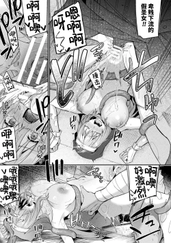 Page 41 of Mamori ni kanzen tokka shita shudojo no koryakutan-前篇+后篇