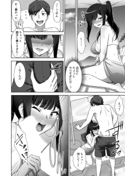 Page 70 of 僕はあなたの舐め犬です～ふんぞり返った社長令嬢を超速舌技で舐め倒す～