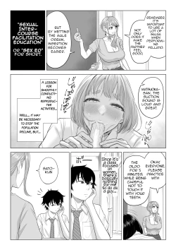 Page 18 of Dansei ga Kyokutan ni Sukunai Kono Sekai de wa, Seishi wa Kichou na Shigen desu. Sono 2 | In a World Where Men Are Scarce, Sperm Is a Precious Resource 2