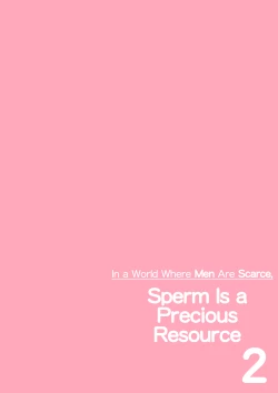 Page 4 of Dansei ga Kyokutan ni Sukunai Kono Sekai de wa, Seishi wa Kichou na Shigen desu. Sono 2 | In a World Where Men Are Scarce, Sperm Is a Precious Resource 2